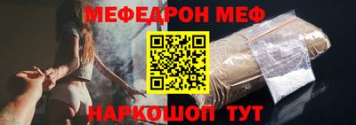 скорость mdpv Можайск