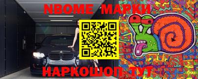 шишки Можга