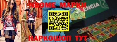 шишки Можга
