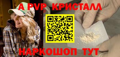 скорость mdpv Можайск
