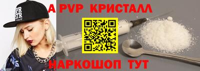 скорость mdpv Можайск