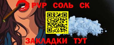 шишки Можга