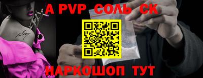 скорость mdpv Можайск