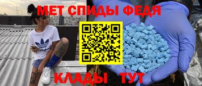 МДМА Моздок