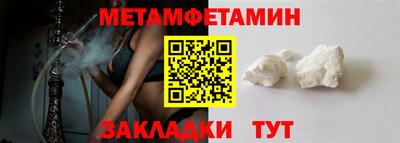 шишки Можга