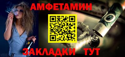 шишки Можга
