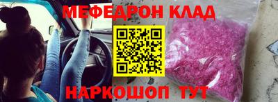 МДМА Моздок