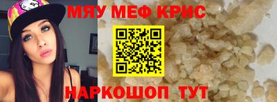 скорость mdpv Можайск