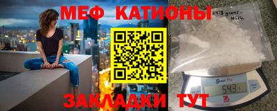 скорость mdpv Можайск