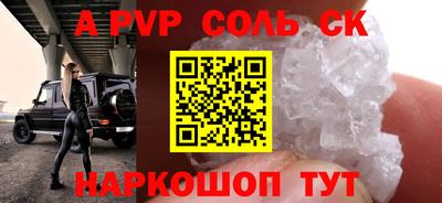 МДМА Моздок