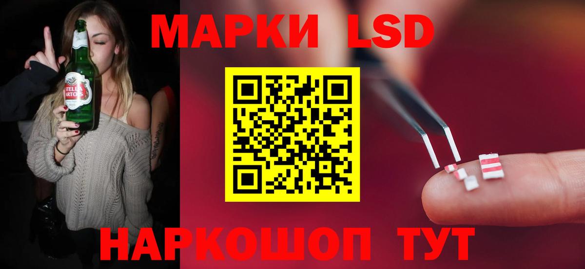 Видное  Лсд 25 экстази кислота  LSD-25 экстази  LSD-25 экстази ecstasy  Вход с VPN 