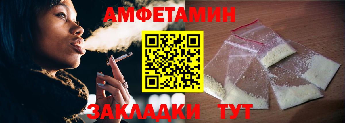 Видное  МЕТАМФЕТАМИН  Метамфетамин кристалл  Вход с VPN  Метамфетамин кристалл 